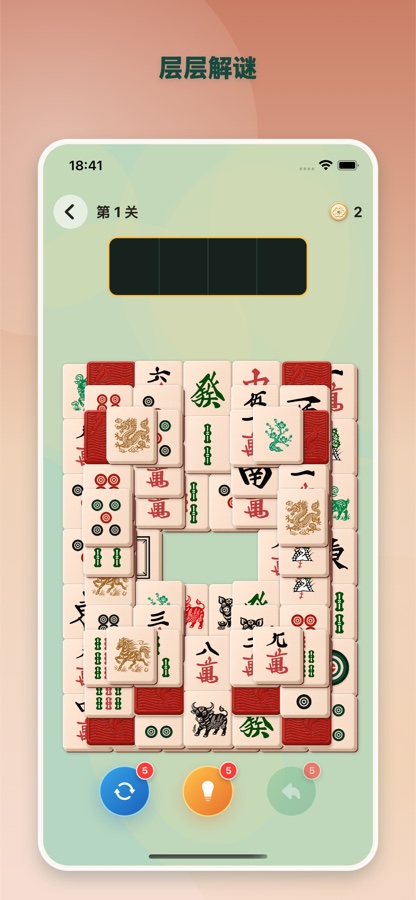 麻将配对牌局美宣