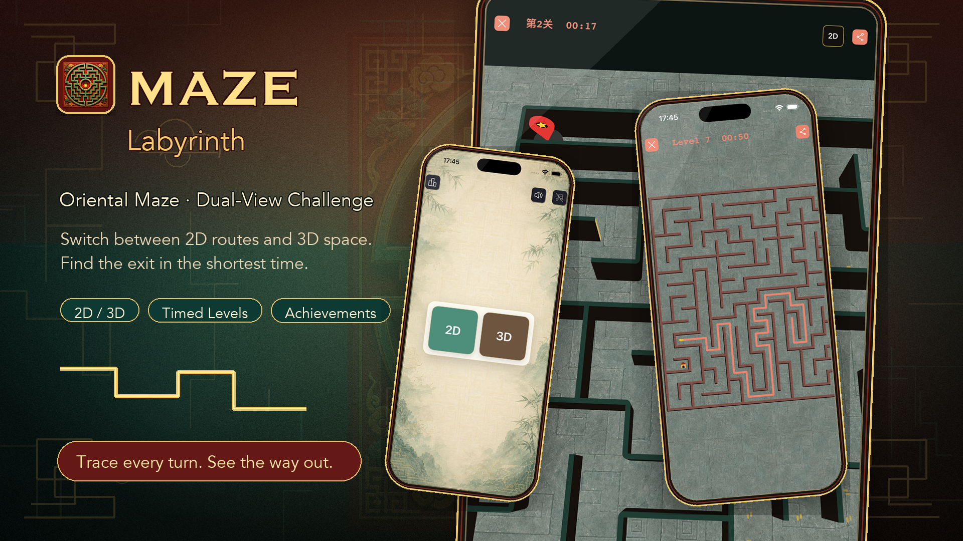 MAZE promotional artwork showing 2D and 3D gameplay screens.